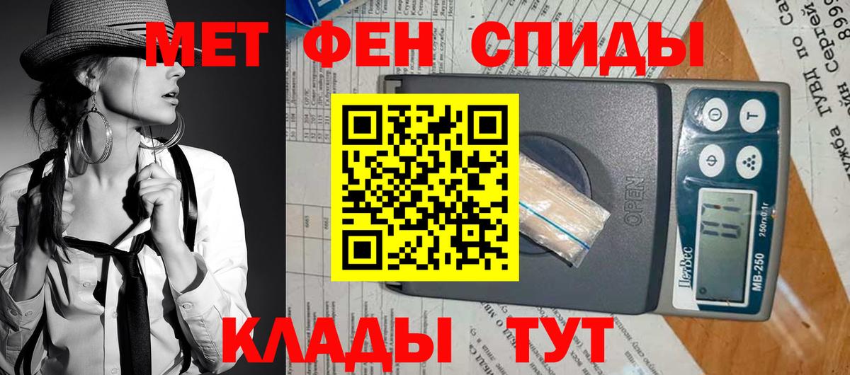 АМФЕТАМИН VHQ Новочебоксарск