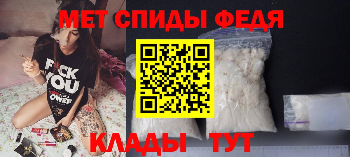 Новочебоксарск  АМФЕТАМИН 98%  АМФЕТАМИН  Вход с VPN 
