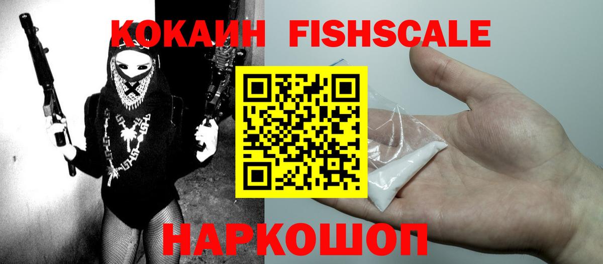 Cocaine 98%  сколько стоит  Новочебоксарск  Вход с VPN  Cocaine VHQ 