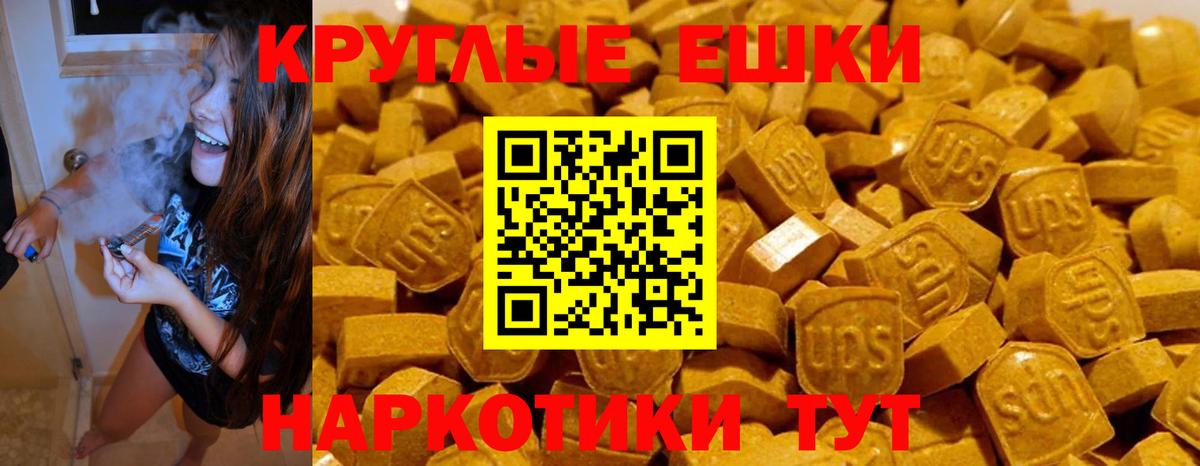 Ecstasy 250 мг Новочебоксарск