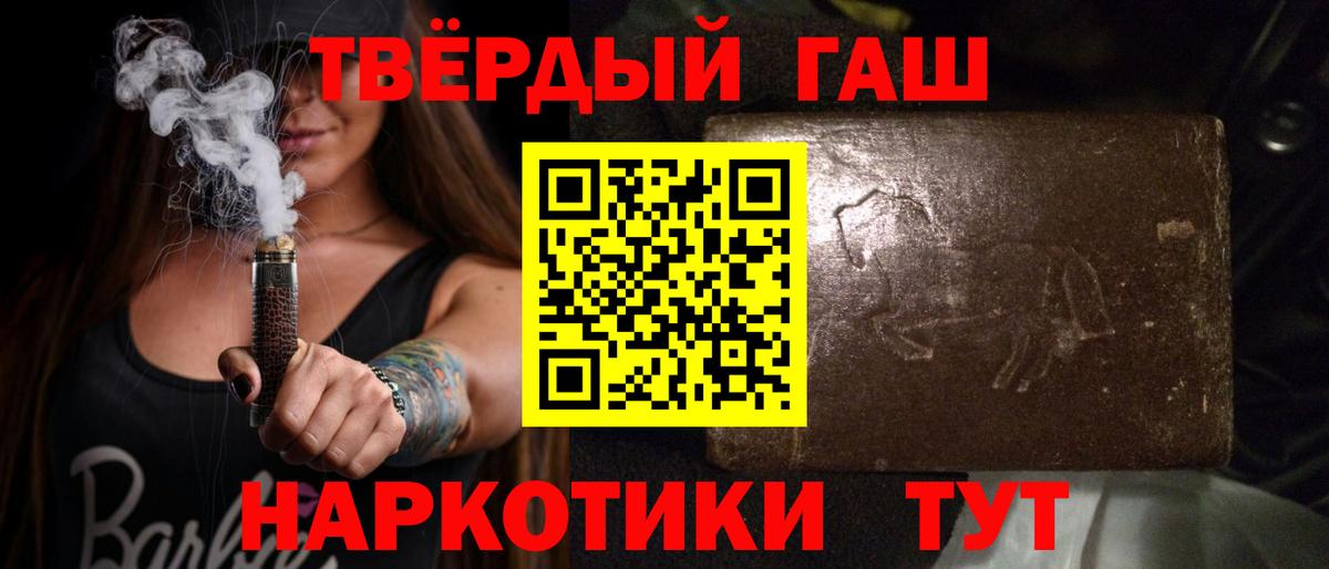 Гашиш hashish Новочебоксарск