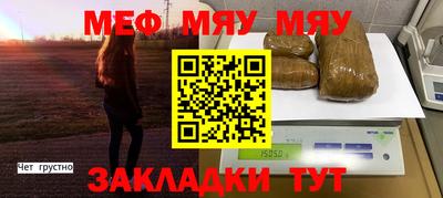 гашик Гатчина