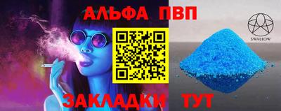 гашик Гатчина