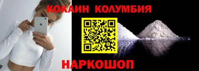 бошки Гай