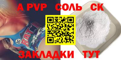 spice Гагарин