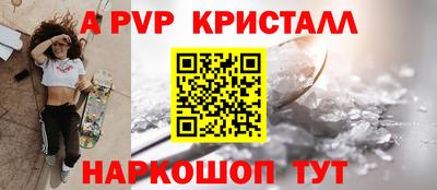 spice Гагарин