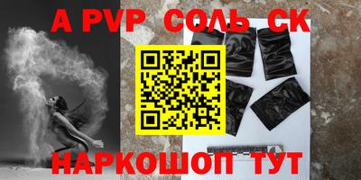 бошки Гай