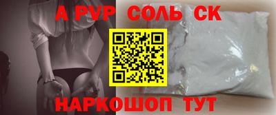 гашик Гатчина