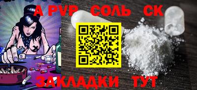 гашик Гатчина