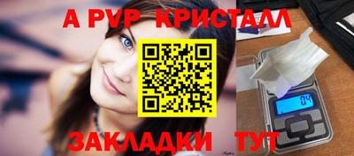 гашик Гатчина