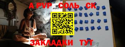 гашик Гатчина