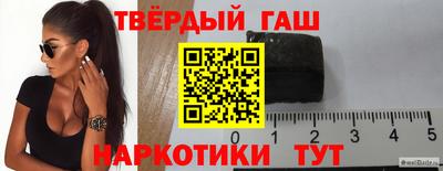 бошки Гай