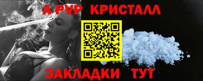 гашик Гатчина