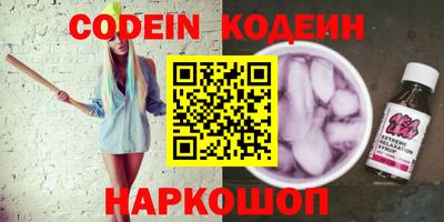 гашик Гатчина