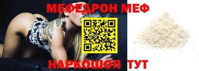 spice Гагарин