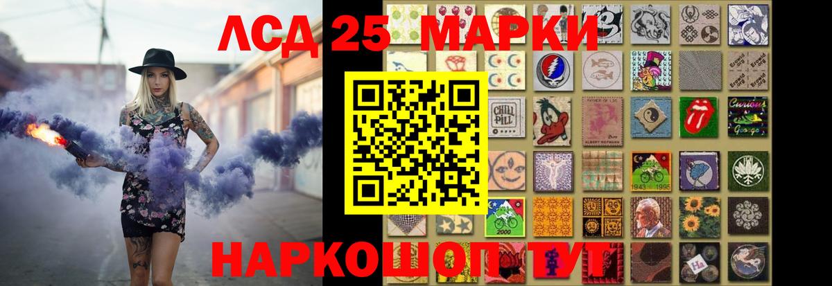 LSD-25 экстази кислота  Вход с VPN  Новочебоксарск 