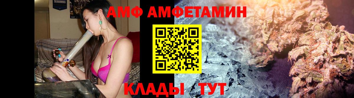 Первитин Methamphetamine Новочебоксарск