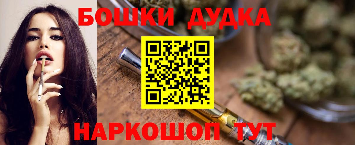 Новочебоксарск  МДМА  КОКАИН  ГАШ  Вход с VPN  Конопля  Мефедрон  